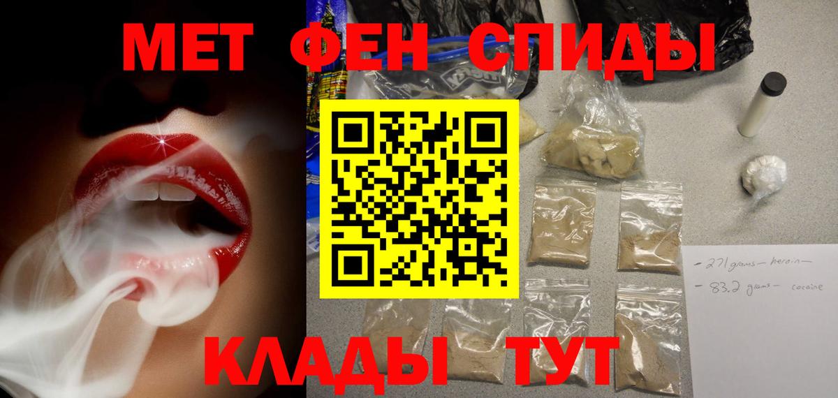 Верхний Уфалей  АМФЕТАМИН  Вход с VPN  АМФЕТАМИН Premium 