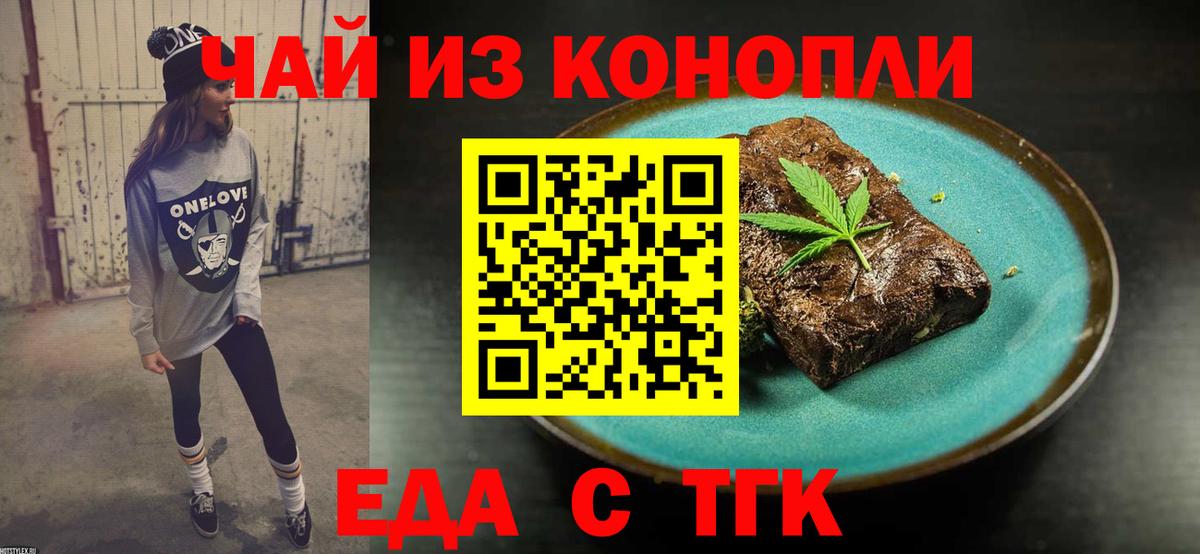 Верхний Уфалей  COCAIN  Вход с VPN  ГАШ  ГЕРОИН  Экстази  Марихуана  МЕФ кристаллы 