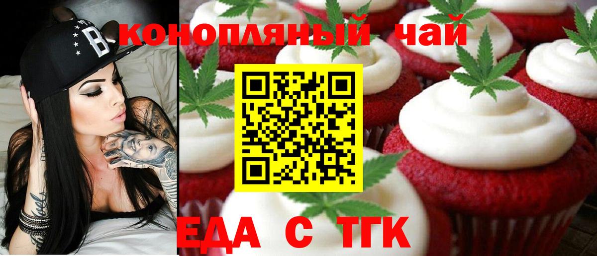 Верхний Уфалей  Canna-Cookies марихуана  Вход с VPN 