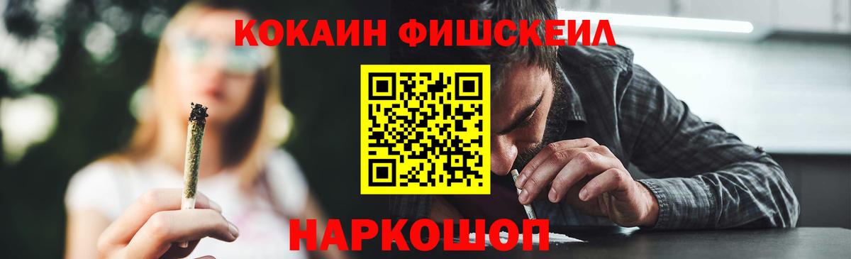 COCAIN 98% Верхний Уфалей