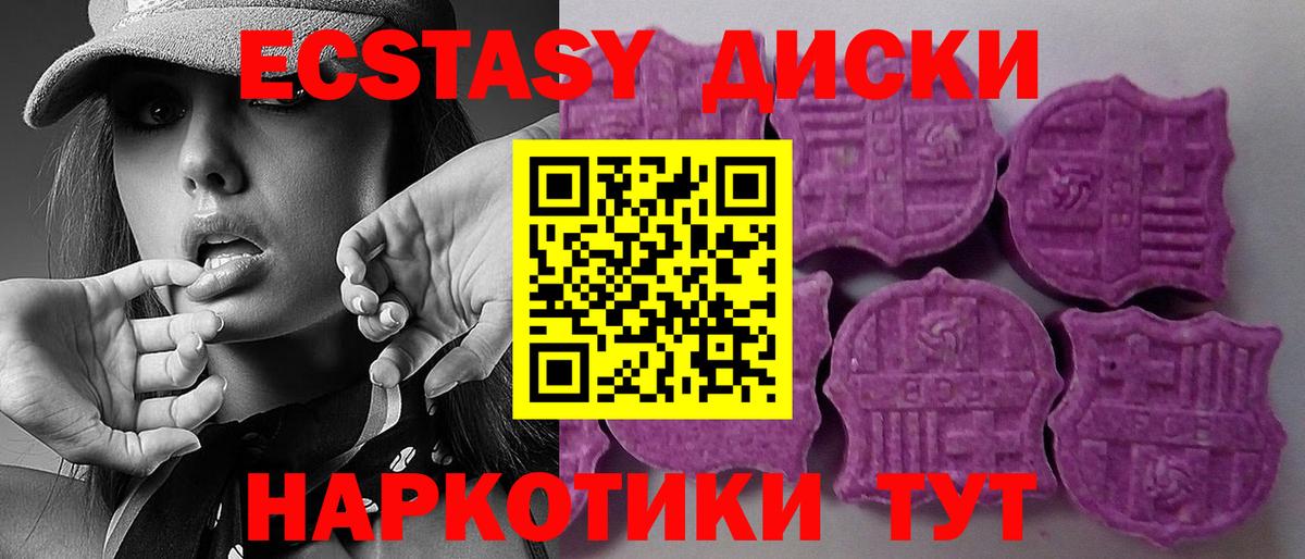 Экстази louis Vuitton Верхний Уфалей