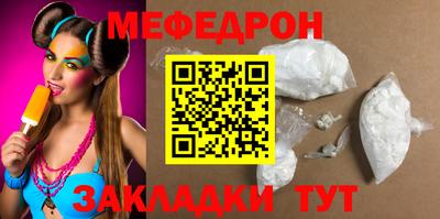 мефедрон Ликино-Дулёво