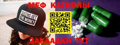 мефедрон Ликино-Дулёво