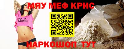 MDMA Ливны