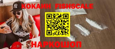 MDMA Ливны