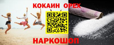 MDMA Ливны