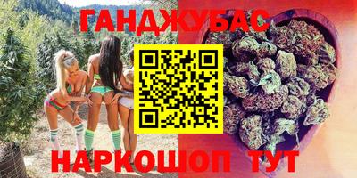 мефедрон Ликино-Дулёво