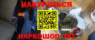 MDMA Ливны