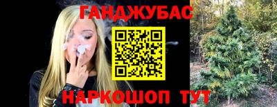 мефедрон Ликино-Дулёво