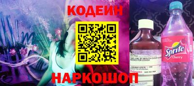 MDMA Ливны