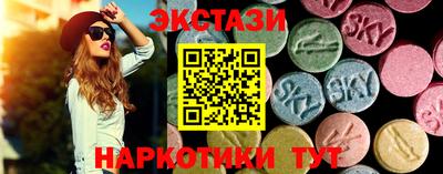 MDMA Ливны