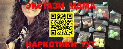 MDMA Ливны