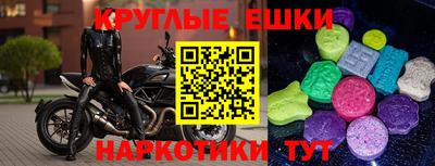 MDMA Ливны