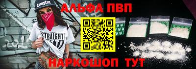 мефедрон Ликино-Дулёво