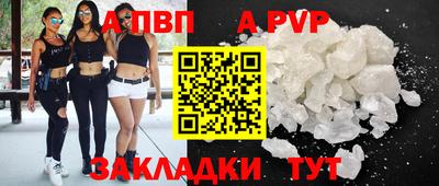 мефедрон Ликино-Дулёво