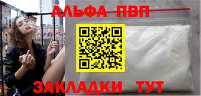 мефедрон Ликино-Дулёво