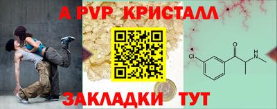 мефедрон Ликино-Дулёво