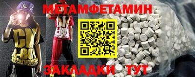 MDMA Ливны