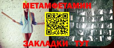 мефедрон Ликино-Дулёво