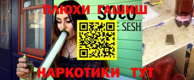 мефедрон Ликино-Дулёво