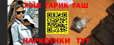 мефедрон Ликино-Дулёво