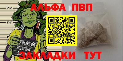 мефедрон Ликино-Дулёво