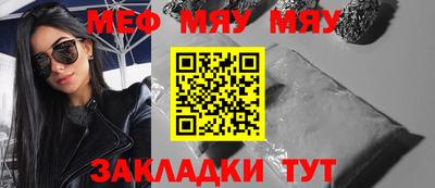 MDMA Ливны