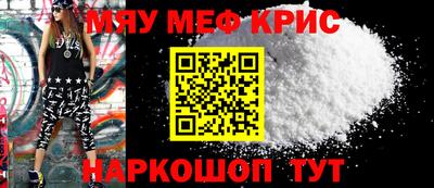 мефедрон Ликино-Дулёво