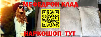 MDMA Ливны