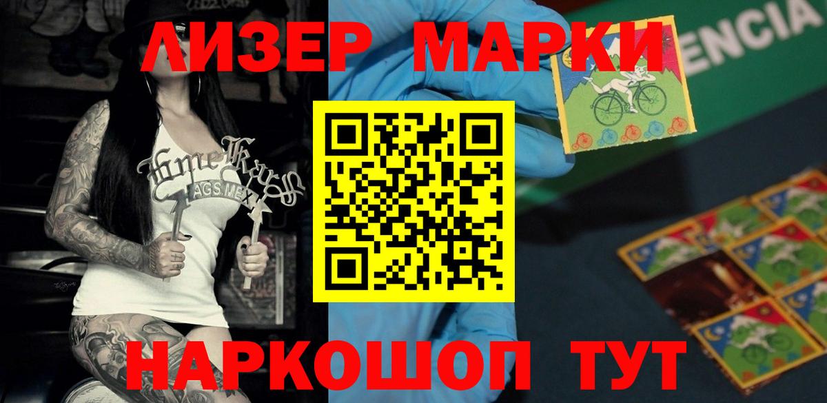 ЛСД экстази кислота  Лсд 25 экстази  Верхний Уфалей  Вход с VPN 