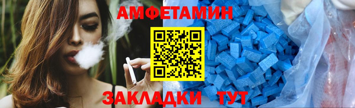 МЕТАМФЕТАМИН мет  Вход с VPN  Верхний Уфалей 