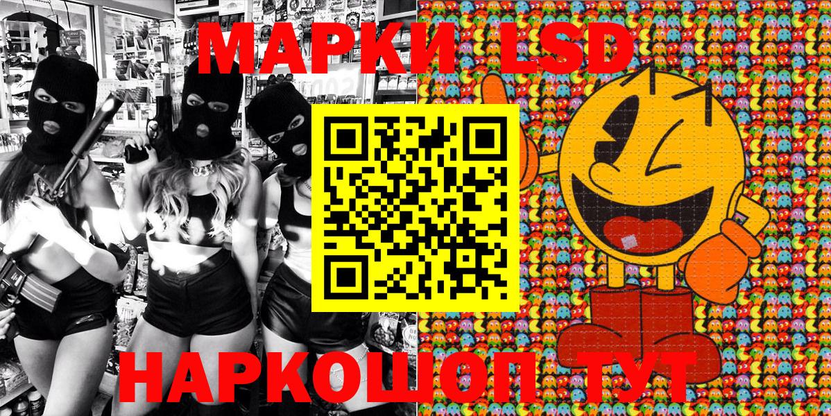Марки N-bome 1,5мг  Вход с VPN  Верхний Уфалей 