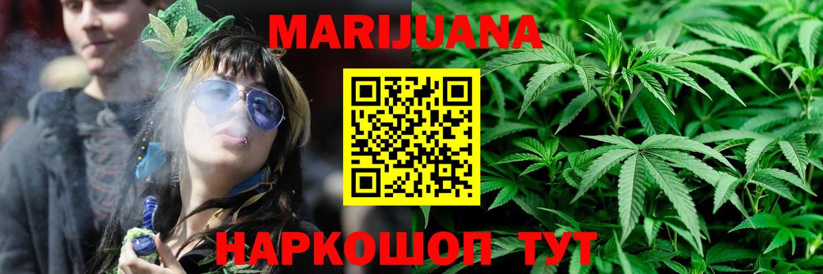Бошки марихуана тримм  Канабис AK-47  Верхний Уфалей  Вход с VPN  МАРИХУАНА THC 21% 