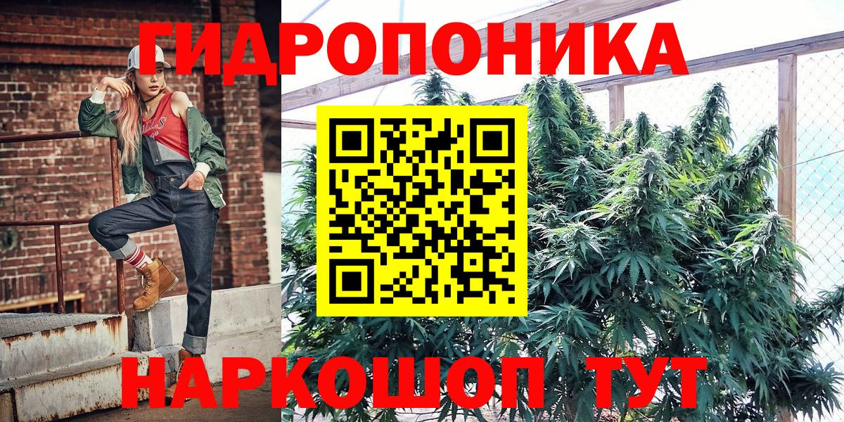 Шишки марихуана LSD WEED Верхний Уфалей